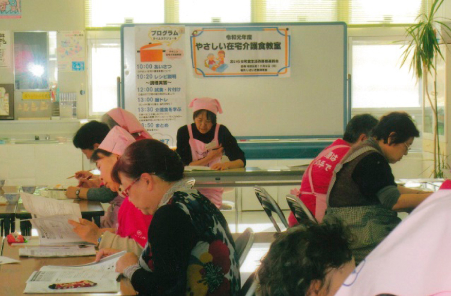 「やさしい在宅介護食教室」