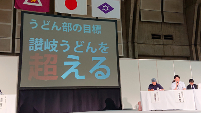 第3回食育活動表彰受賞事例発表会