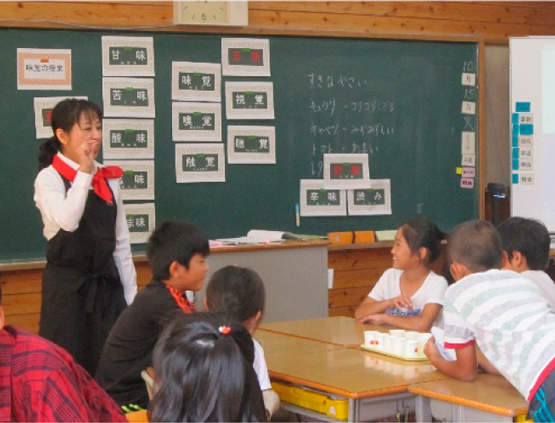 「味覚の授業」