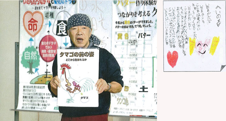 出前講座の様子と小学生からの感謝の手紙