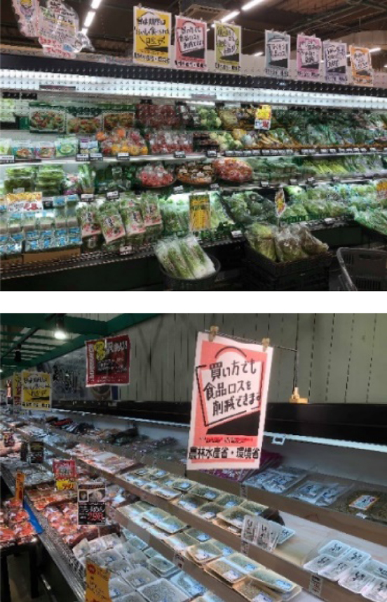 食品ロス削減を呼びかけるポスターを掲示している店舗の様子