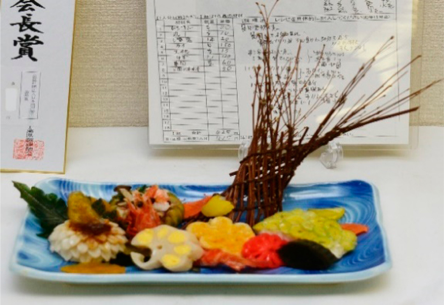 千葉県調理師会調理師大会料理コンクール郷土・ヘルシー・創作料理部門（自由食材の部）日本調理師会会長賞