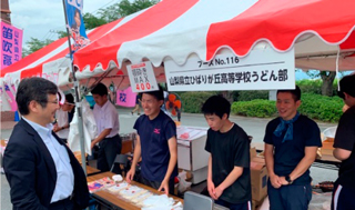 「第14回食育推進全国大会inやまなし」にブース出展