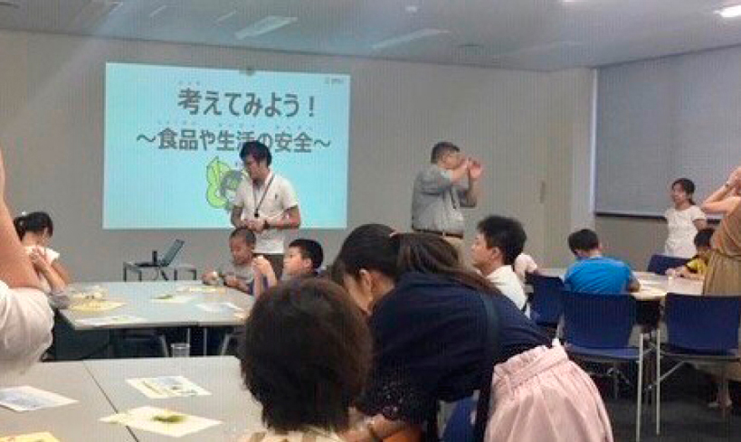 「こども霞が関見学デー」の様子