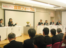 食育フォーラム風景