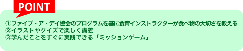 ポイント（ライフ）