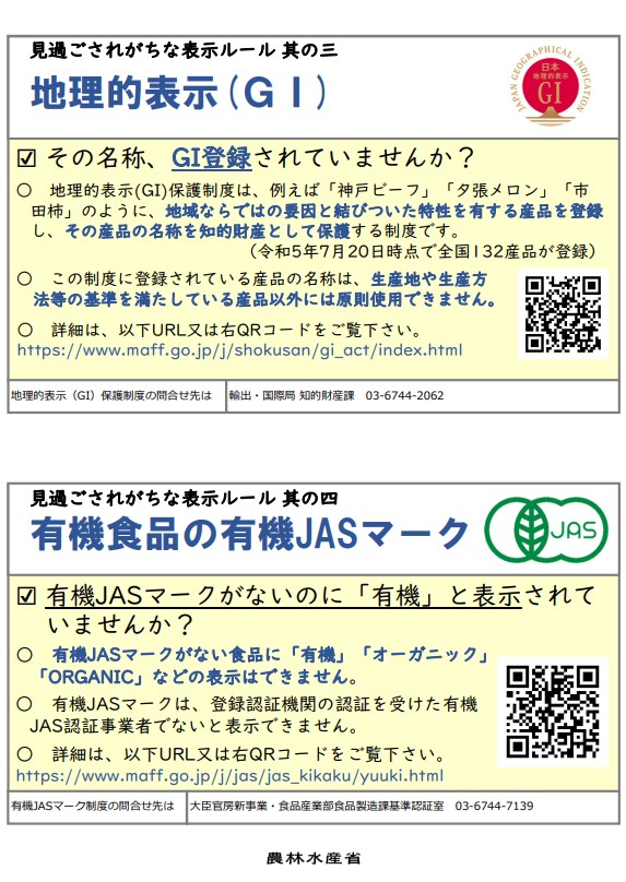 卸売業者小売店の皆様へ画像