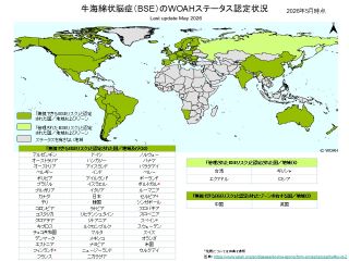 WOAHによる世界各国のBSEステータスを示した地図（2026年5月）。
