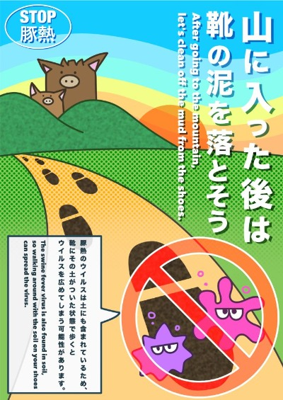 消費・安全局長賞