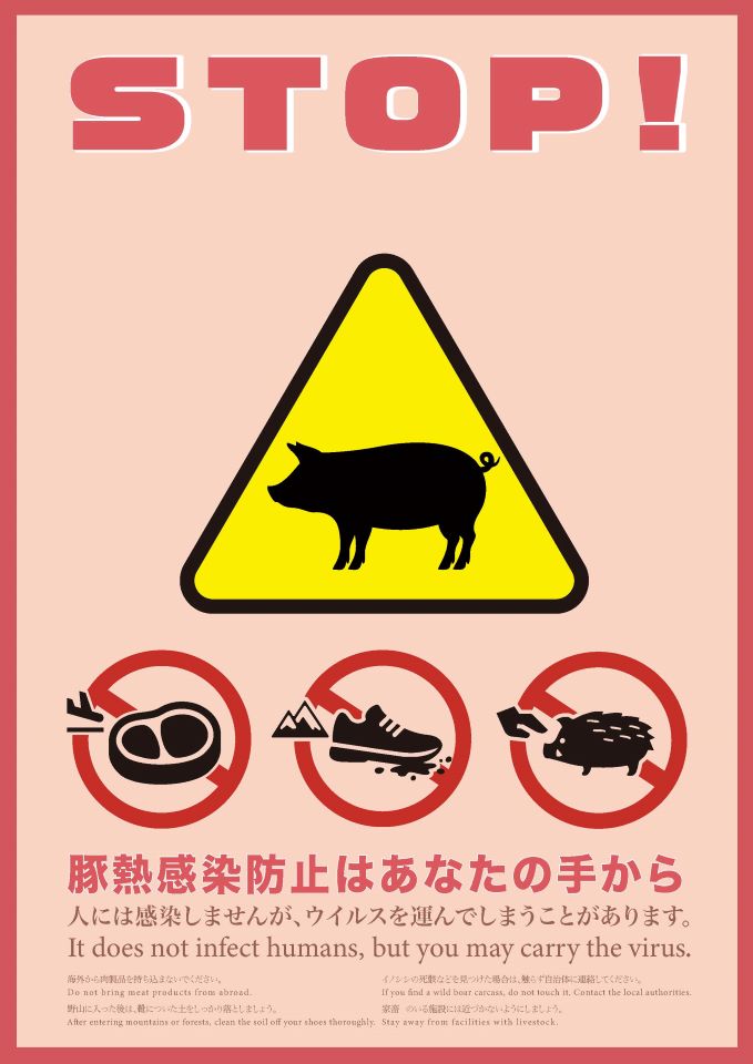 動物検疫所長賞