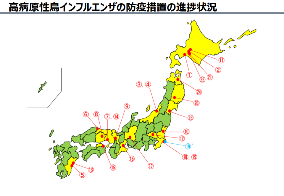 高病原性鳥インフルエンザの防疫措置の進捗状況を示す日本地図。都道府県ごとに色分けされ、番号が付されている