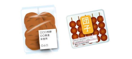 せんべい、だんごの画像