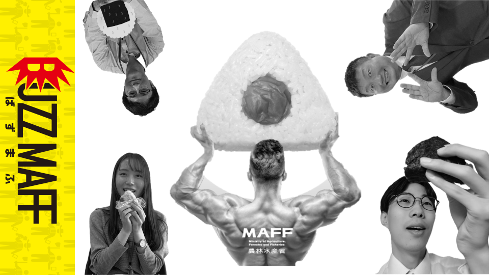 BUZZ MAFF「やっぱりごはんでしょ!」画像