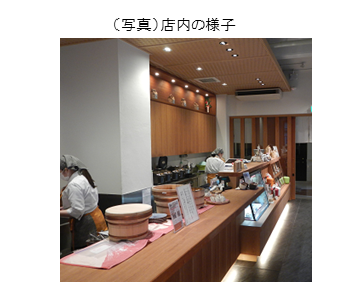 店内の様子