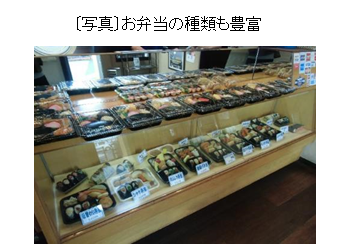 おにぎり茶の間大波止店5
