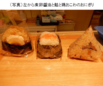 心亭ゆのたに1
