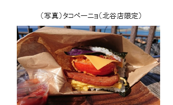 ポークたまごおにぎり本店 北谷店1