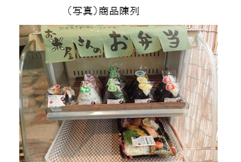 こめとく1