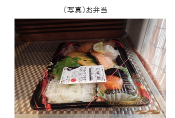 こめとく2
