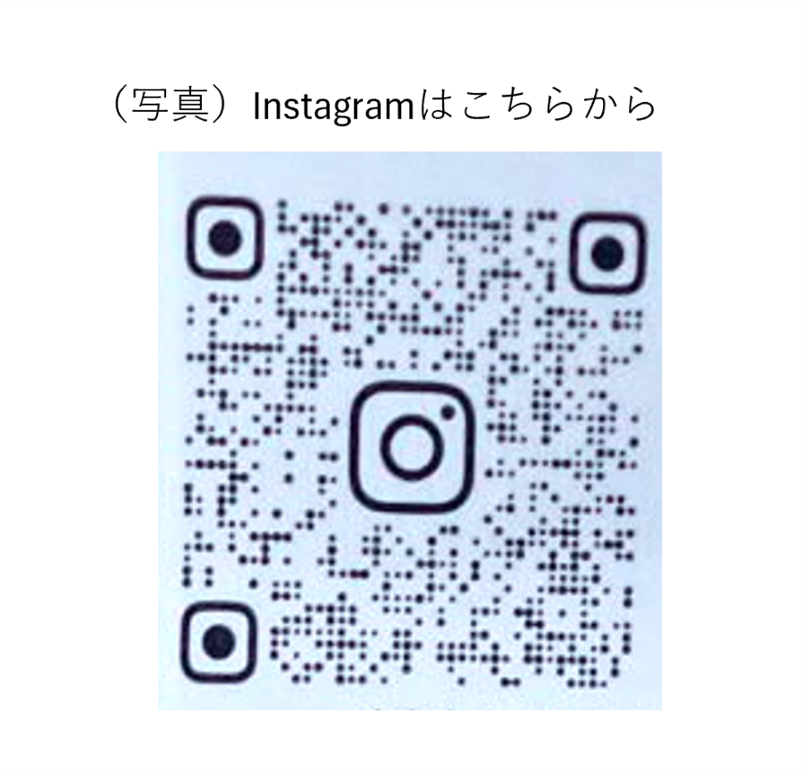 Instagramはこちらから