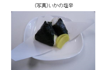 おにぎり茶の間大波止店1