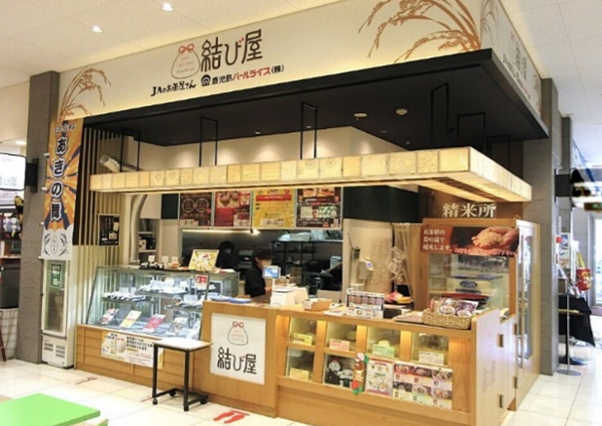 結び屋