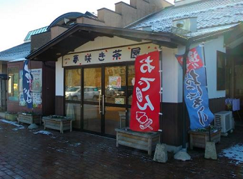 農家レストラン 夢咲き茶屋（岩手県）1