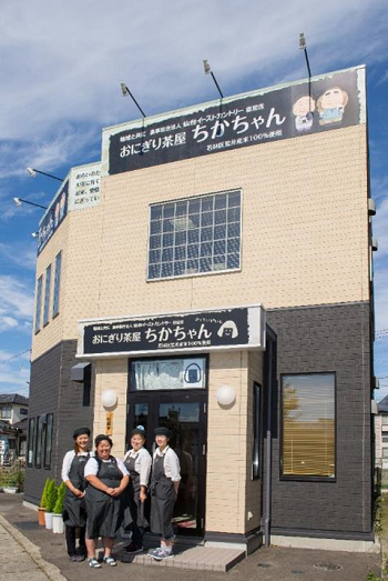 おにぎり茶屋 ちかちゃん（宮城県）1