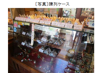 米工房 いわい （宮城県）4
