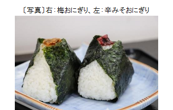 農家のおにぎり家（山形県）2