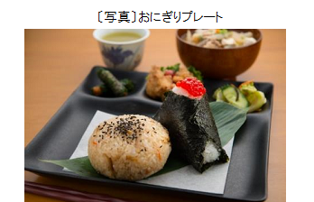 おにぎり茶屋 ちかちゃん（宮城県）2