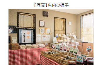 おにぎり茶屋 ちかちゃん（宮城県）3