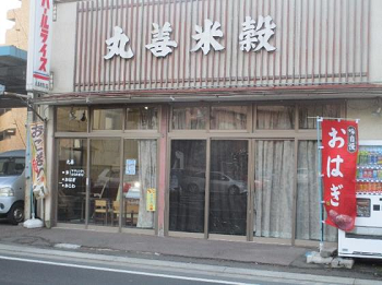 マルゼンフーズ（宮城県）1