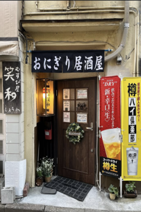 店舗外観