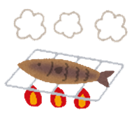 魚を焼く