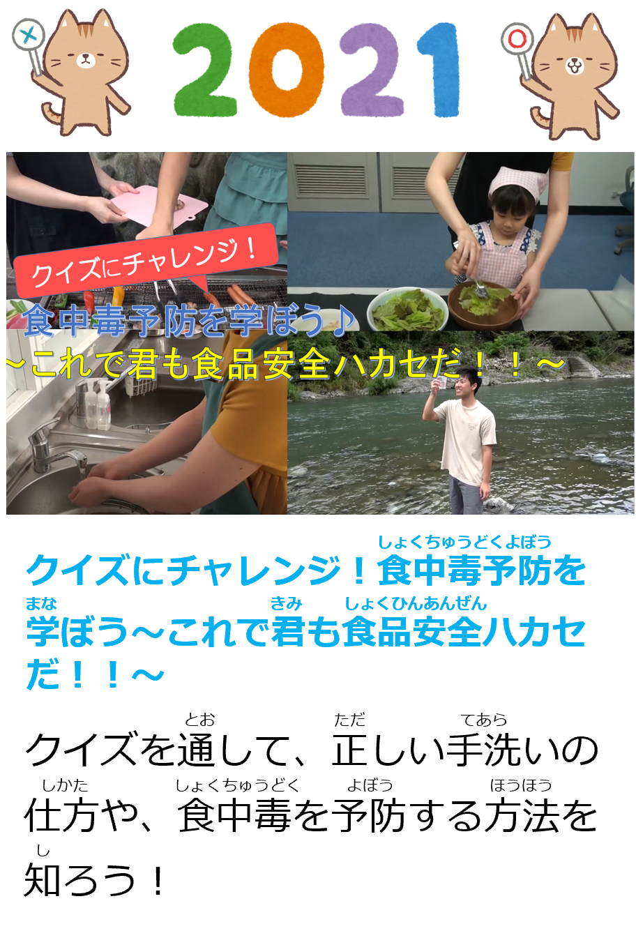 2021年アーカイブ