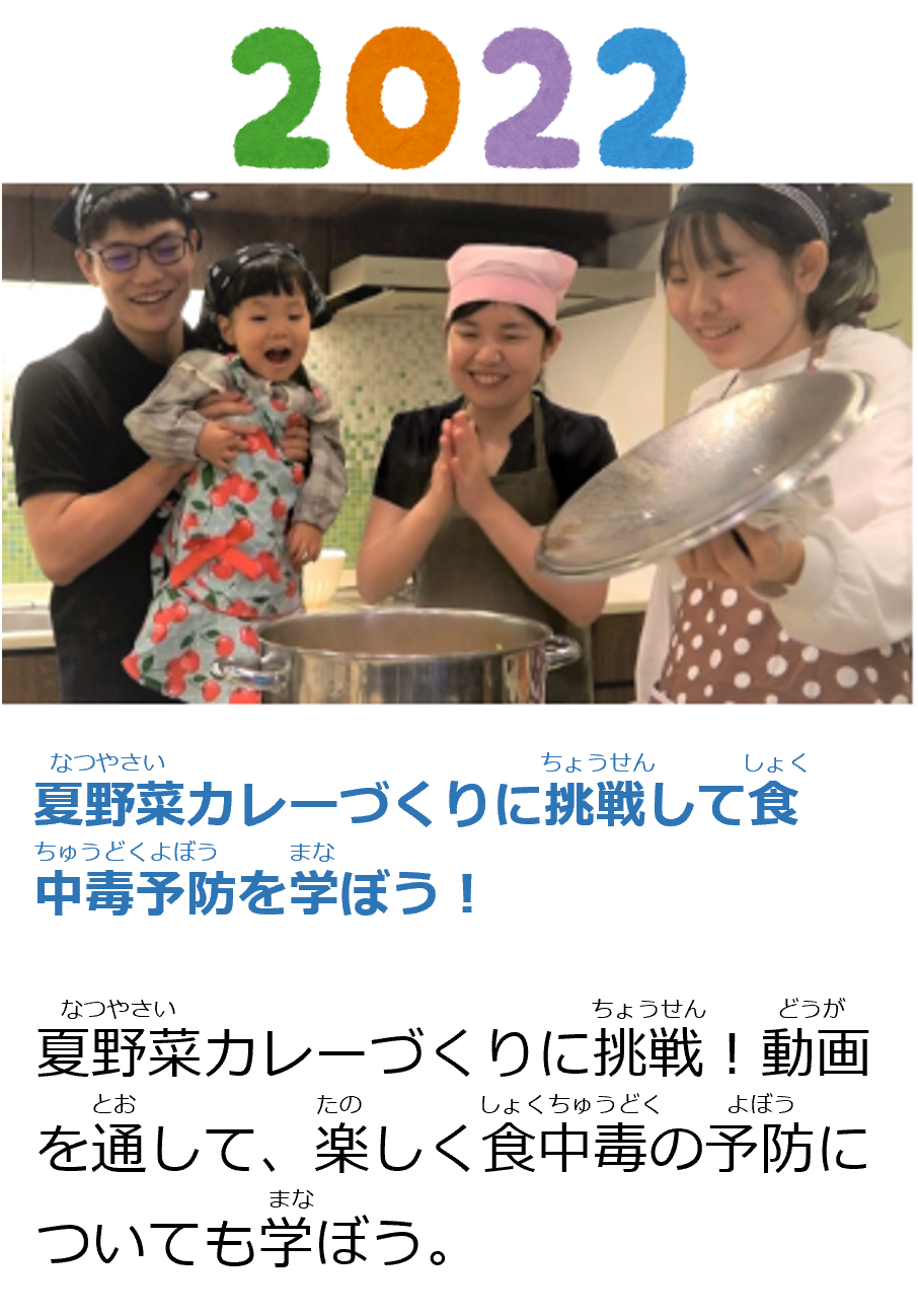 2022年アーカイブ