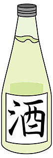 日本酒