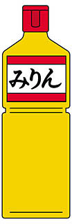 みりん