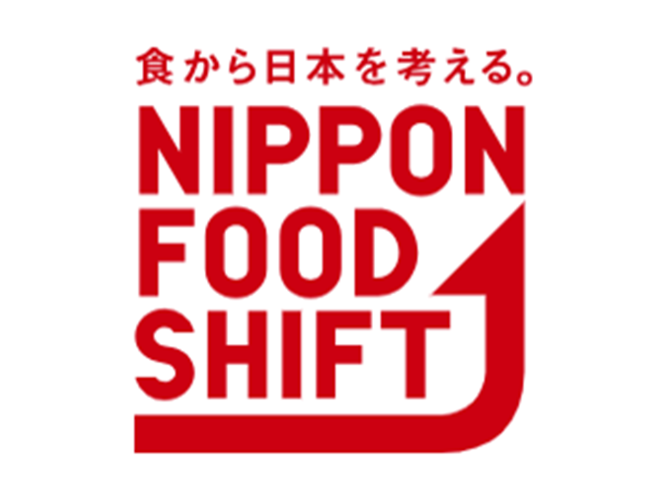 フードシフトロゴ