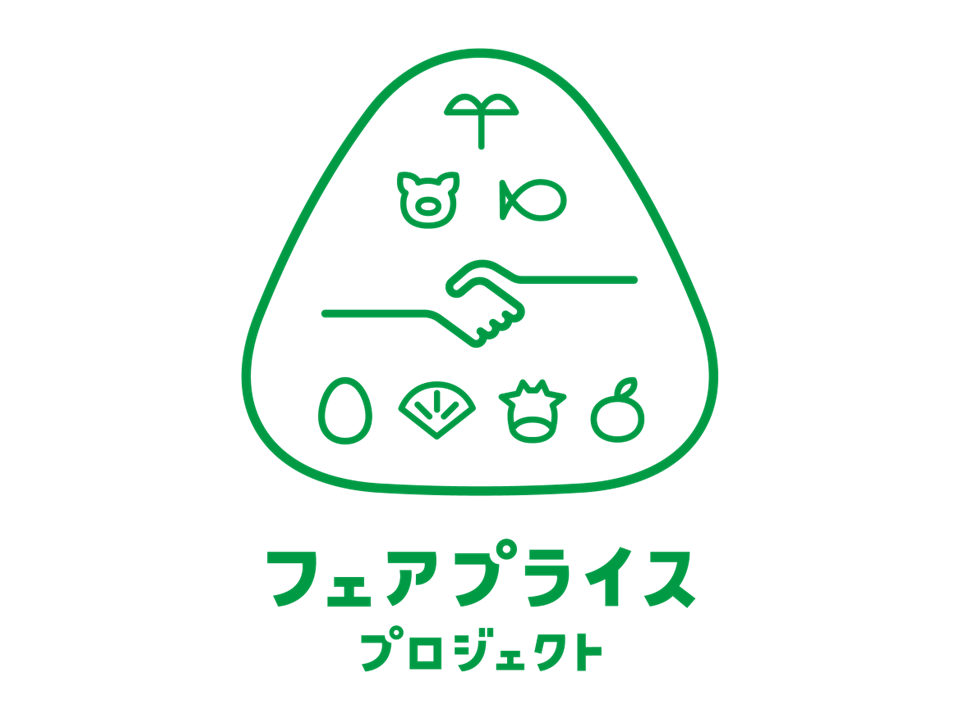 ロゴフェアプライス