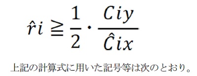 階層ごとの推定方法