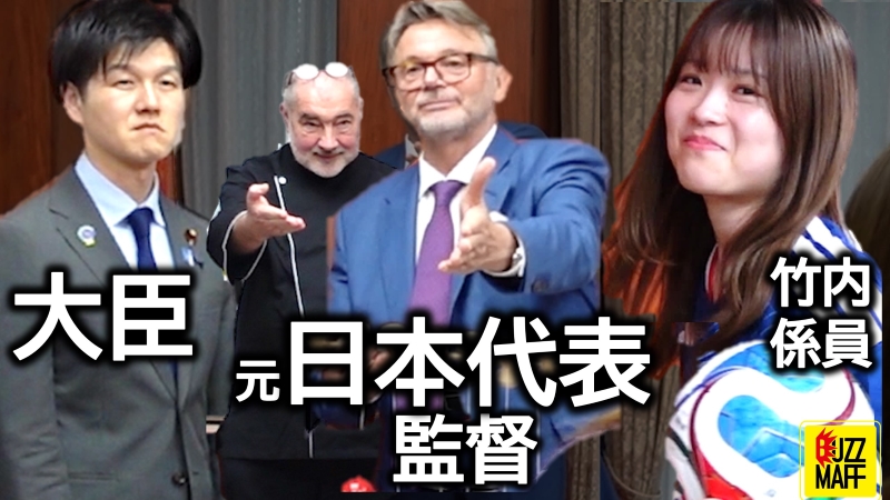 【日本&times;フランス】対戦相手が強すぎました。（非公式戦）