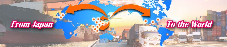 輸出のイメージ