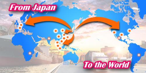 輸出のイメージ