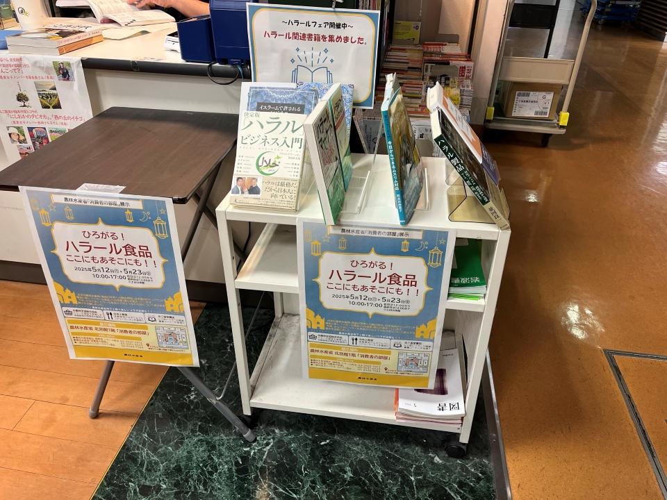 三省堂書店