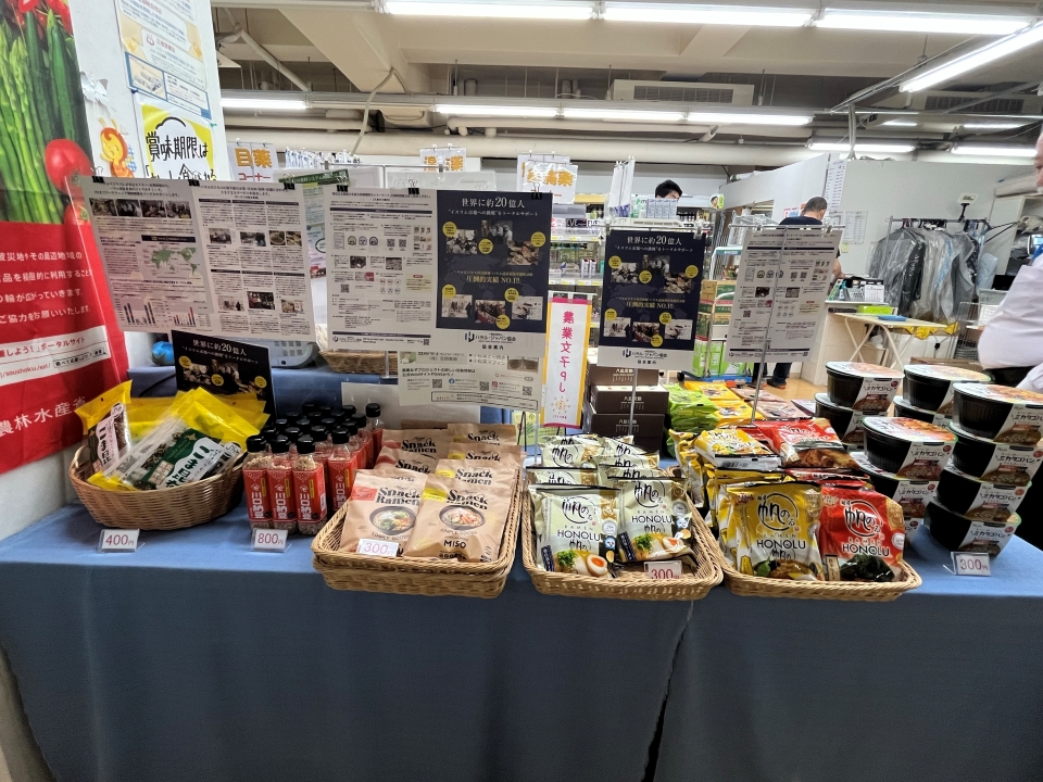 農林生協総合売店