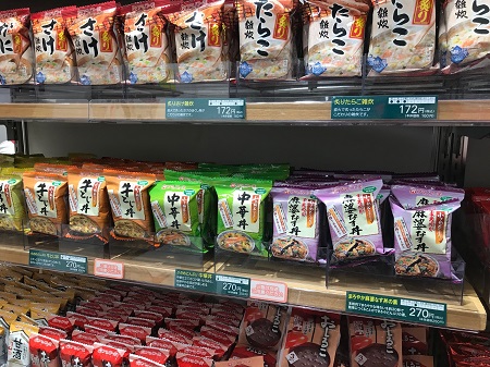 商品写真_アマノフリーズドライステーション