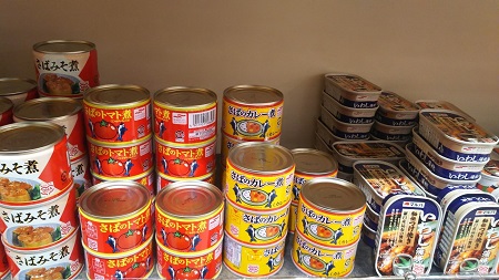 棚の中の写真_マルハニチロプラザ