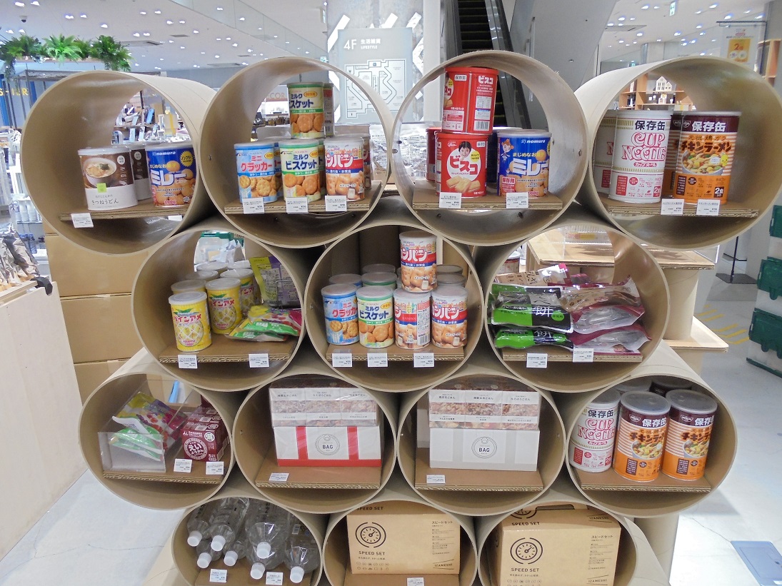 ロフト別カット